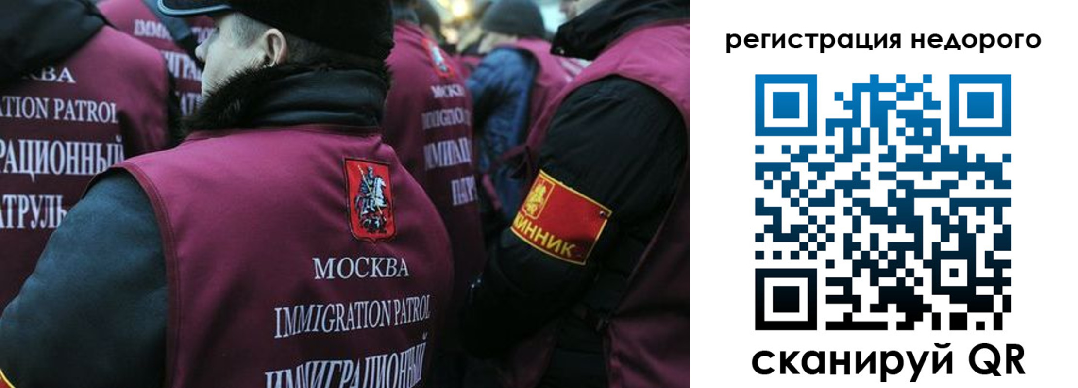 купить прописку в Буинске